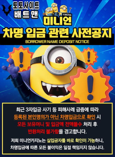 카지노사이트