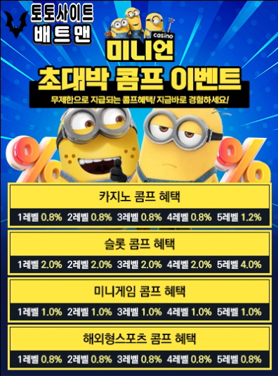 카지노사이트