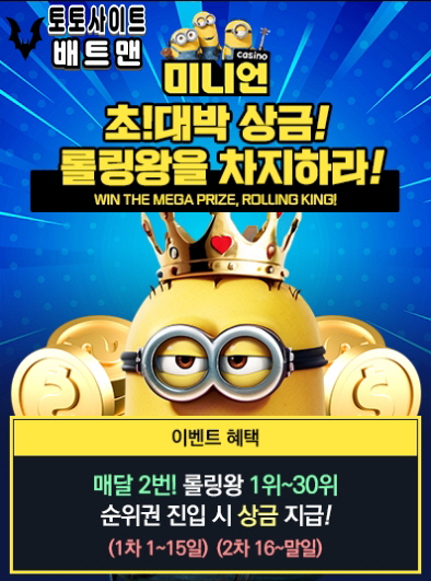 카지노사이트